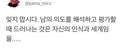 day_off_daying's tweet photo. 잊지말자 https://t.co/lVatl5MXMf