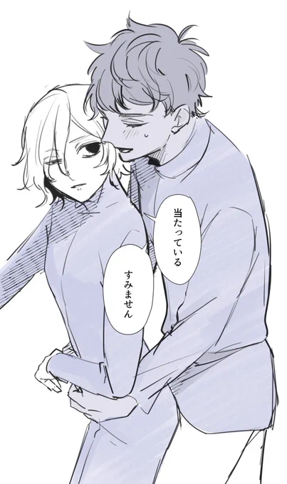 カブミス
リハビリ～～～～～～ 