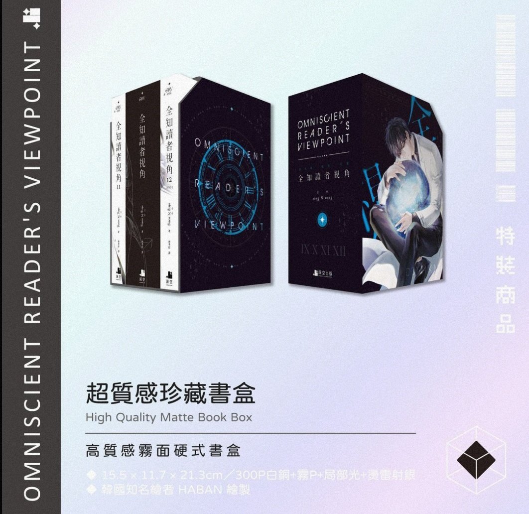 V18482552's tweet photo. wtb! this

beli 2 novelnya tpi nggak ada book box nya kayknya kurang

#warungorv https://t.co/GOvNJxSjcD