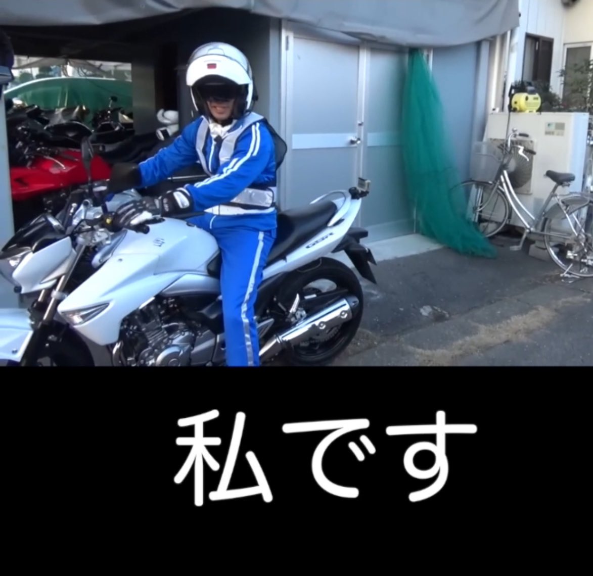 そろそろ書いていいとおもうけど、僕が乗っているバイクが最低でも3