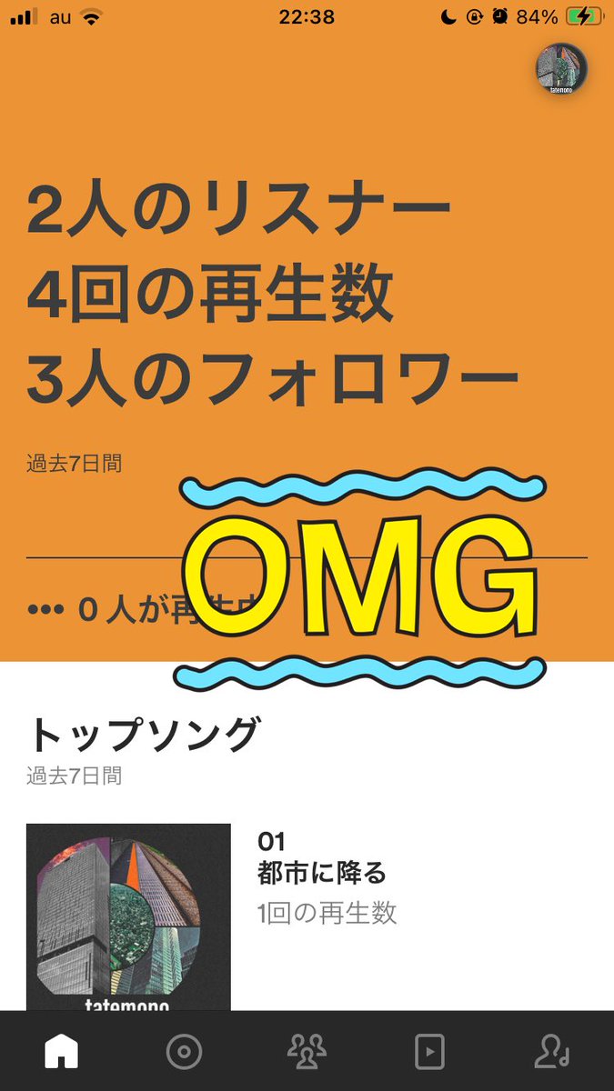 初Spotifyな気がする、、。ありがとうございます🙇‍♂️🙇‍♂️🙇‍♂️

#Spotify #indieband