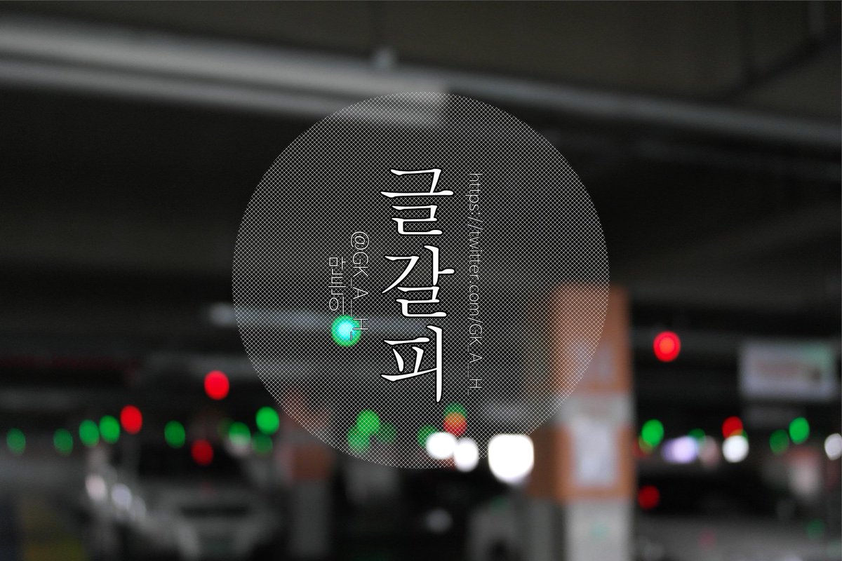 AdventDream's tweet photo. 제2 회 드림 소설 합작에 유희왕 DM, 마리크 이슈타르 드림으로 참여했습니다

https://t.co/yLHxD9TG9i https://t.co/TnroLDthHu