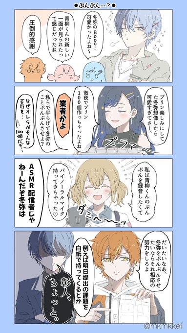 ぷんぷんどころではない 