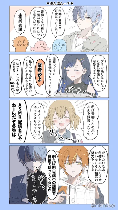 ぷんぷんどころではない 