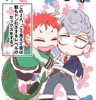 こうですか?わかりません! 