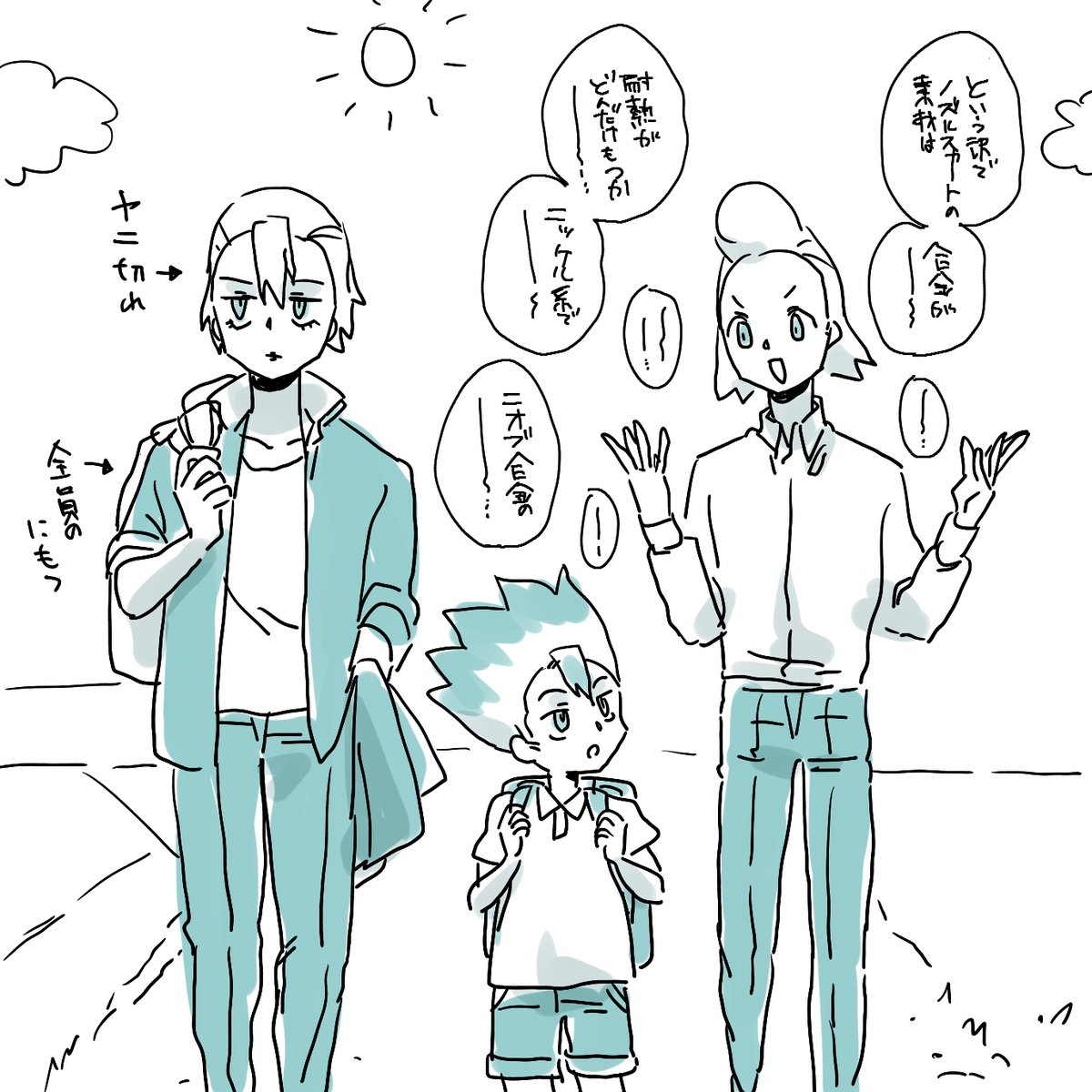 きたほぐ tweet media