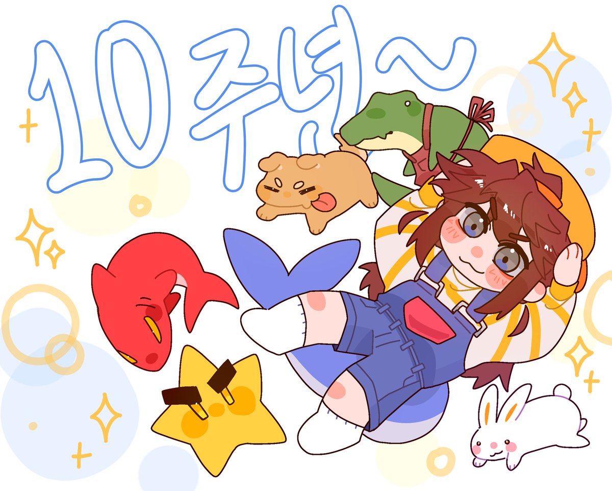 #SGTV_10th_Anniversary
#내게_십년의_추억을_준_널_위해서
#잠뜰티비와_쌓아올린_10번째_블록

많이... 늦은 10주년 축하....그림