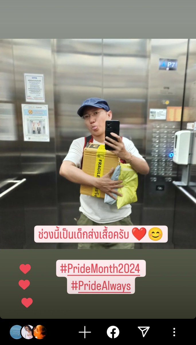 karnt's tweet photo. #BEING #PrideMont2024 #PrideAlways https://t.co/258gNH1arp