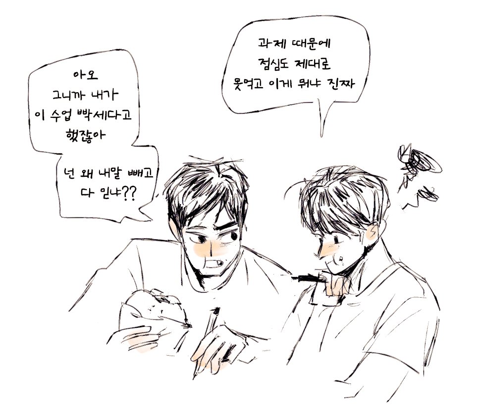 『 자몽사우르스 』 tweet media