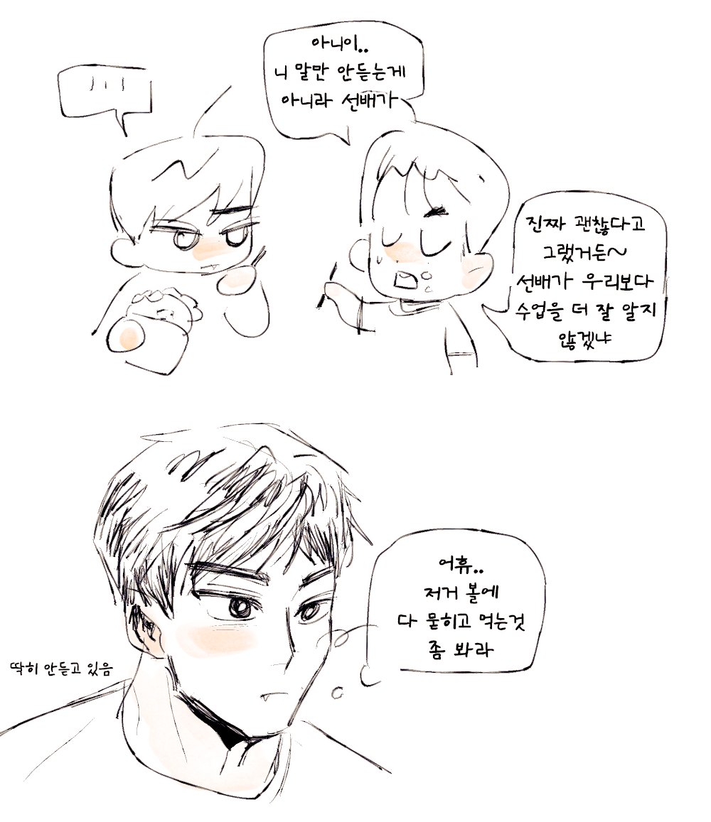 『 자몽사우르스 』 tweet media