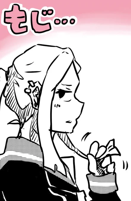 @Derieri0221 もじ…もじ… 