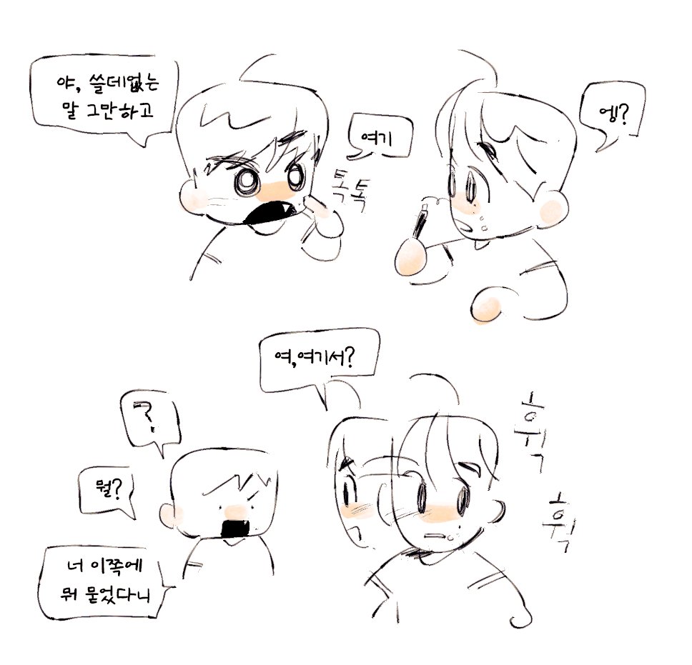 『 자몽사우르스 』 tweet media