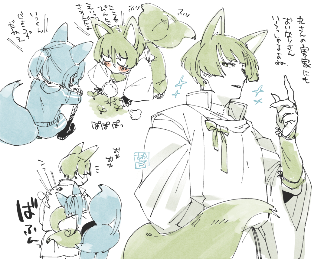 🦊砌丸さん 