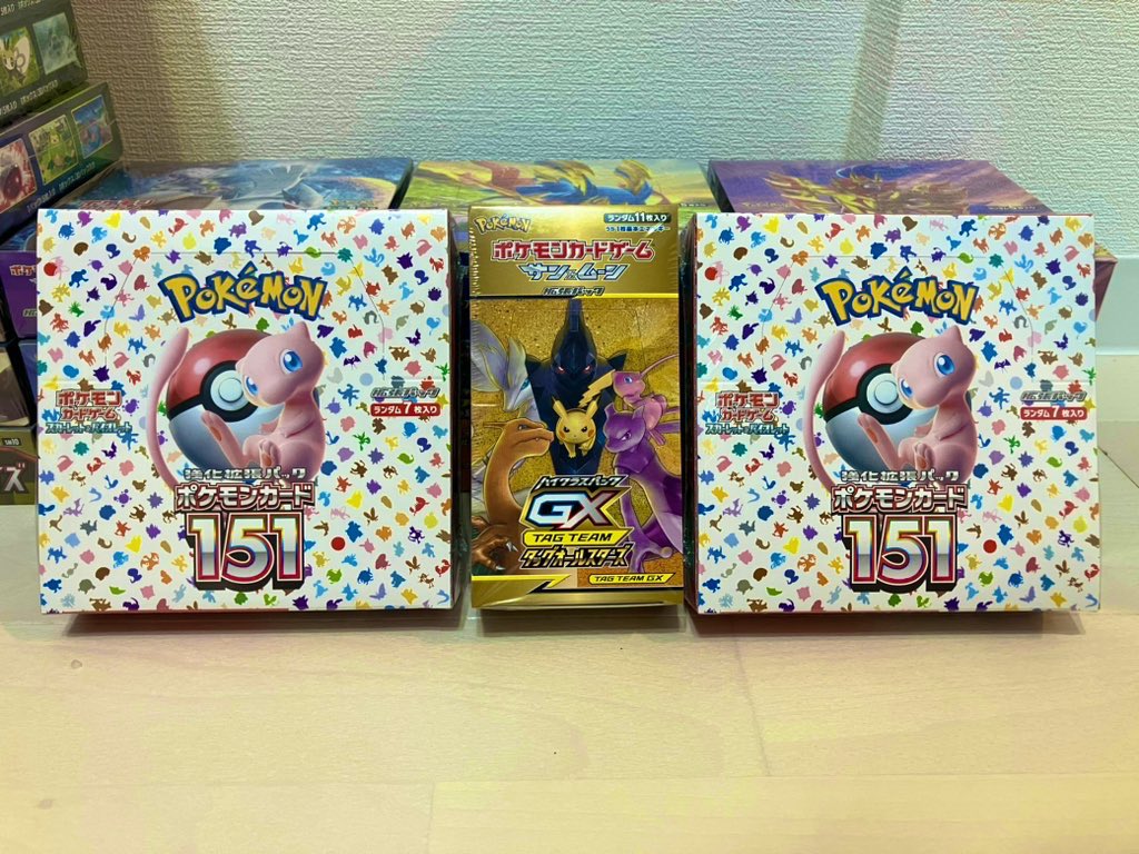 pokemon000get's tweet photo. 🏮ポケカ BOX🏮
   ✨️6月 超ハイレートオリパ ✨️

今回ですが、、、
過去最高額の超ハイレートオリパです✨️✨️

前回トップレアの激レアBOX2つに加え、今回は「裂空のカリスマ」が登場‼️
(在庫的に恐らくラスト)

その他も ほぼ絶版の超豪華ラインナップ‼️

全25口で、かなり当たりやすい⁉️
ここまでのチャンスはもう無いかと🤔

例え、ハズレても半分は返ってきます☝️

加えて、、、
完売特典 と 参加者特典もご用意✨️
当たれば「タッグオールスターズ」GET🎁
その他、151 BOXも準備！

今回も、
🆕ご新規様の紹介割り引き始めました🆕
ご友人のお誘いお待ちしてます😙
（ご家族様はすみません💦）

とにかく値段に見合う豪華さで、自信を持って推せる過去最高のラインナップなので、熱い挑戦をお待ちしてます🔥🔥🔥

6/5(水)の21時から受付開始‼️
詳細は⬇️⬇️

発送予定は6/10(月)，6/11(火)の2日間‼️

「151 BOX」をプレゼント🎁
参加はフォロー＆リポスト❣️ 詳細は⬇️

皆様の熱い挑戦をお待ちしてます🔥😌

最後に、購入してくれた方は なるべくツイートお願いします🙇‍♀️