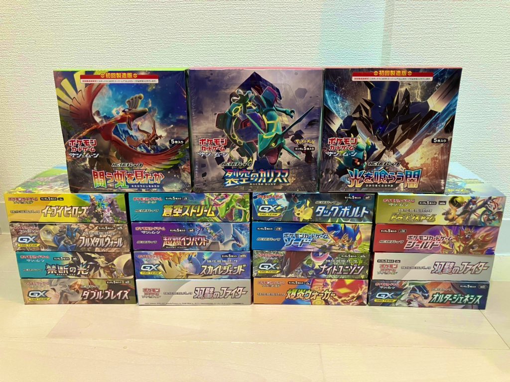 pokemon000get's tweet photo. 🏮ポケカ BOX🏮
   ✨️6月 超ハイレートオリパ ✨️

今回ですが、、、
過去最高額の超ハイレートオリパです✨️✨️

前回トップレアの激レアBOX2つに加え、今回は「裂空のカリスマ」が登場‼️
(在庫的に恐らくラスト)

その他も ほぼ絶版の超豪華ラインナップ‼️

全25口で、かなり当たりやすい⁉️
ここまでのチャンスはもう無いかと🤔

例え、ハズレても半分は返ってきます☝️

加えて、、、
完売特典 と 参加者特典もご用意✨️
当たれば「タッグオールスターズ」GET🎁
その他、151 BOXも準備！

今回も、
🆕ご新規様の紹介割り引き始めました🆕
ご友人のお誘いお待ちしてます😙
（ご家族様はすみません💦）

とにかく値段に見合う豪華さで、自信を持って推せる過去最高のラインナップなので、熱い挑戦をお待ちしてます🔥🔥🔥

6/5(水)の21時から受付開始‼️
詳細は⬇️⬇️

発送予定は6/10(月)，6/11(火)の2日間‼️

「151 BOX」をプレゼント🎁
参加はフォロー＆リポスト❣️ 詳細は⬇️

皆様の熱い挑戦をお待ちしてます🔥😌

最後に、購入してくれた方は なるべくツイートお願いします🙇‍♀️