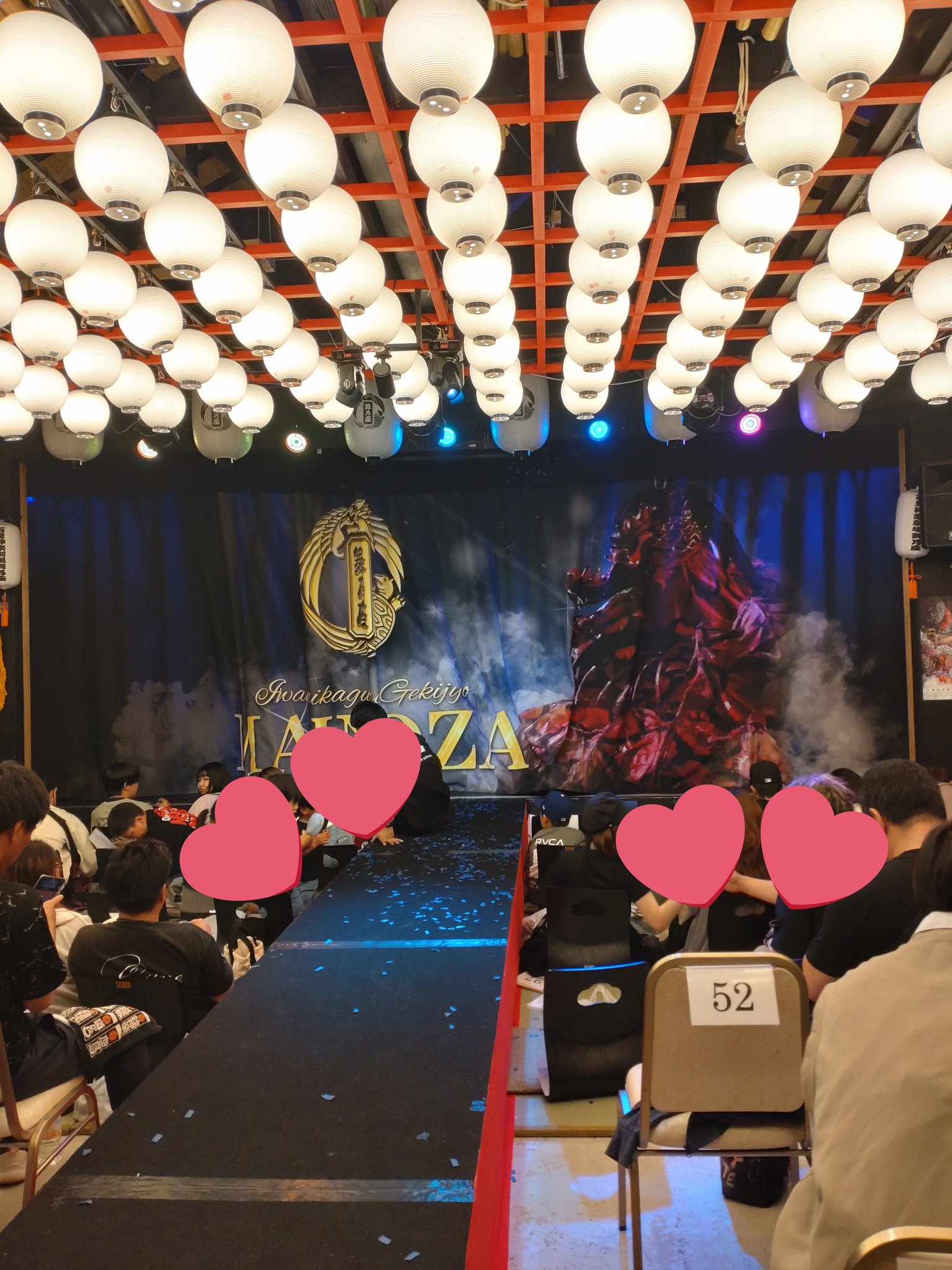 フォルテ【公式】@大衆演劇 on X: 