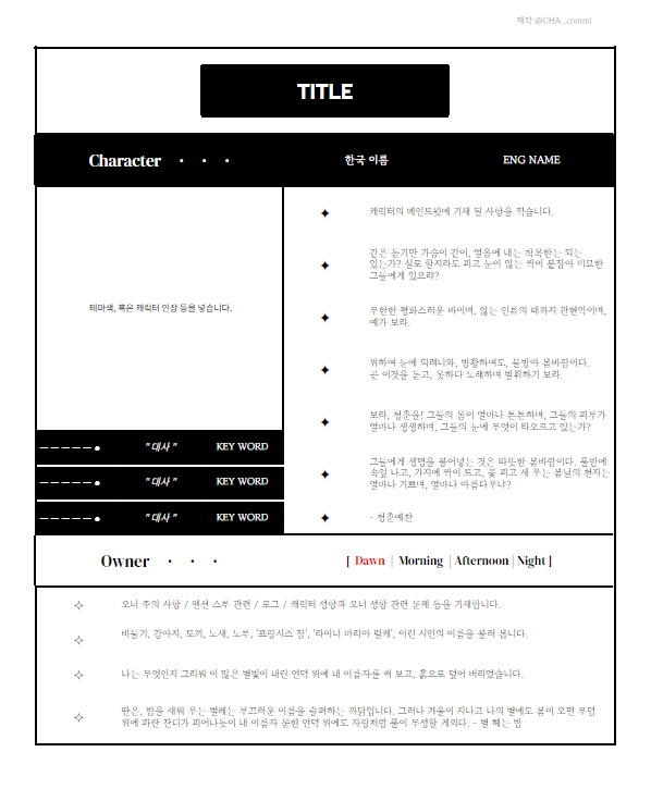 C06_M06's tweet photo. 커뮤니티 내에서 사용할 수 있는 메인 트윗 레이아웃을 배포합니다 🫶

스프레드 시트 파일과, Clip 파일 2종으로 2차 배포 ❌, 문제 발생시 불시에 배포가 종료 될 수 있습니다. 타 문의는 DM 혹은 옾챗 주세요😉

#메인트 #커뮤니티 #가이드틀 #레이아웃 

https://t.co/nsXpMoNUXF https://t.co/2oZsMn70V7