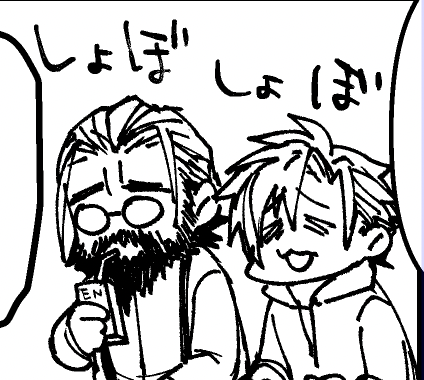これはしょぼしょぼのラスちとフラおじ 