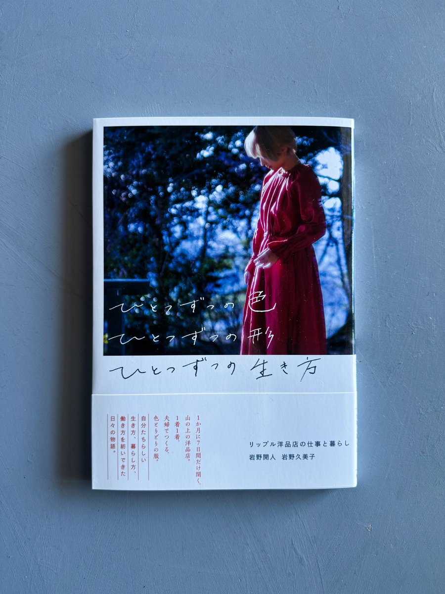 ezu (@ezu_kumi) / Posts / X