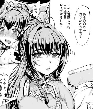 【R-18注意】さいとう先生の3ヶ月上達法を兼ねていすずちゃんを描きました。 ご支援いただいてる方は漫画1ページ、イラスト1枚見れます。
 [Fantia]https://t.co/c9U3K7e8xN 