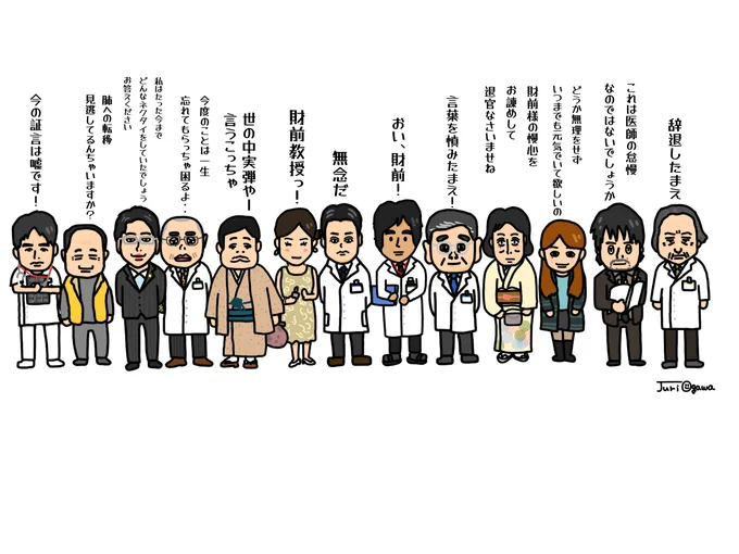 アアーーメージーングレーースみんないいキャラしていたよなー 