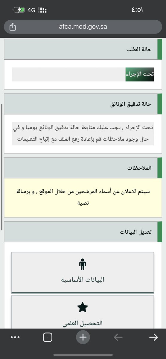 Sub91jobs's tweet photo. اي استفسار في تقديم #وزارة_الدفاع ضباط جامعيين ، انا جاهز 🖐🏼🖐🏼
واذا حاب اقدم لك حياك https://t.co/ISIFOrggrE
