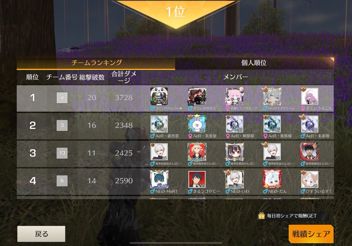 Kitty 大会・公式垢 tweet media