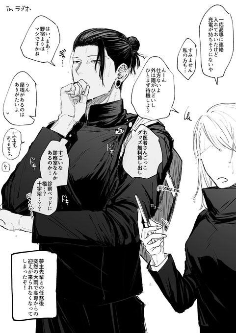 よろず🔞原稿(@yoroz_roz) さんのマンガ一覧 : リツイート順 : 4ページ