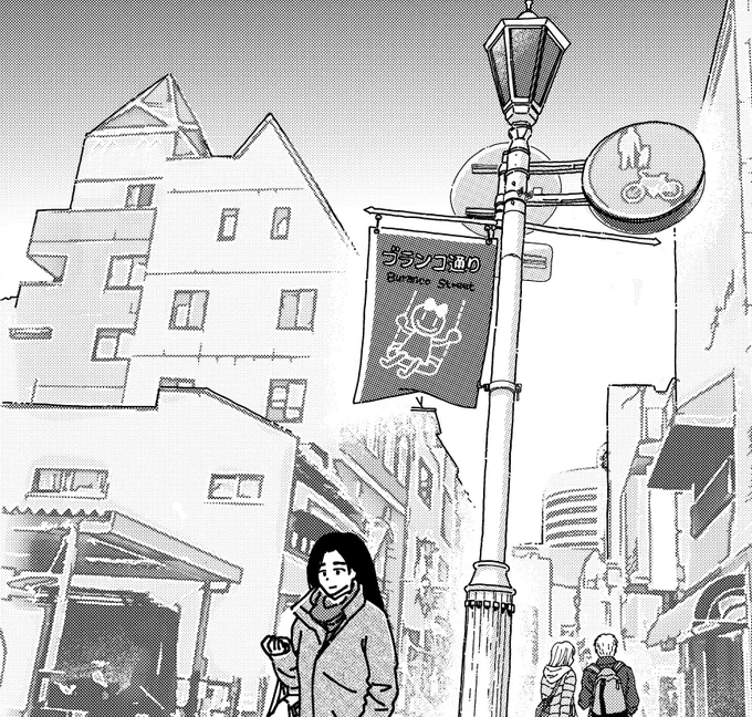 【RE-TUNEこぼれ話】舞台のイメージはとある地方都市なのですが、商店街がほんとうに良い雰囲気なのです!赤いレンガが敷き詰められた風の道を行くとソースカツ丼屋さんがあったり🍚そして楽器屋さんもあちこちに…✨今後も「ここはもしや?」的なネタで読者さんに楽しんでいただけますように🙇‍♀️ 