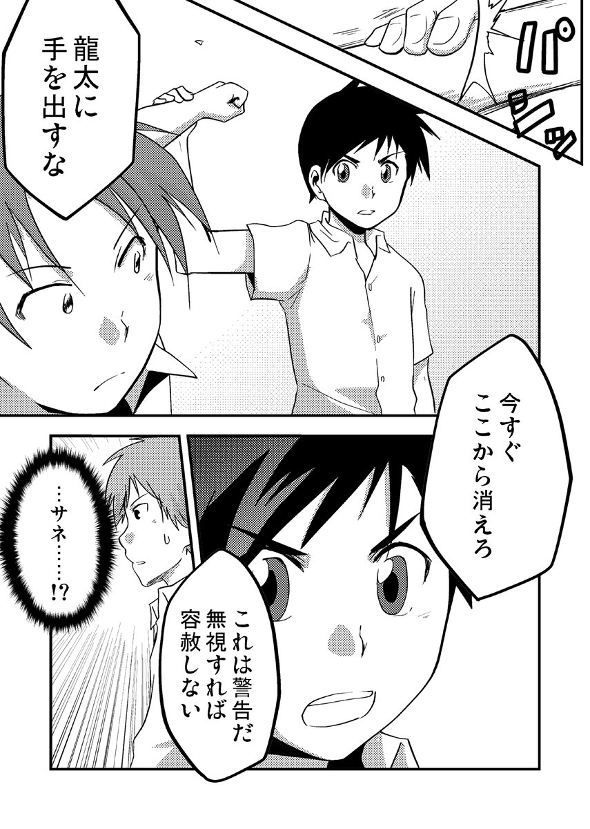 (2/3) 
