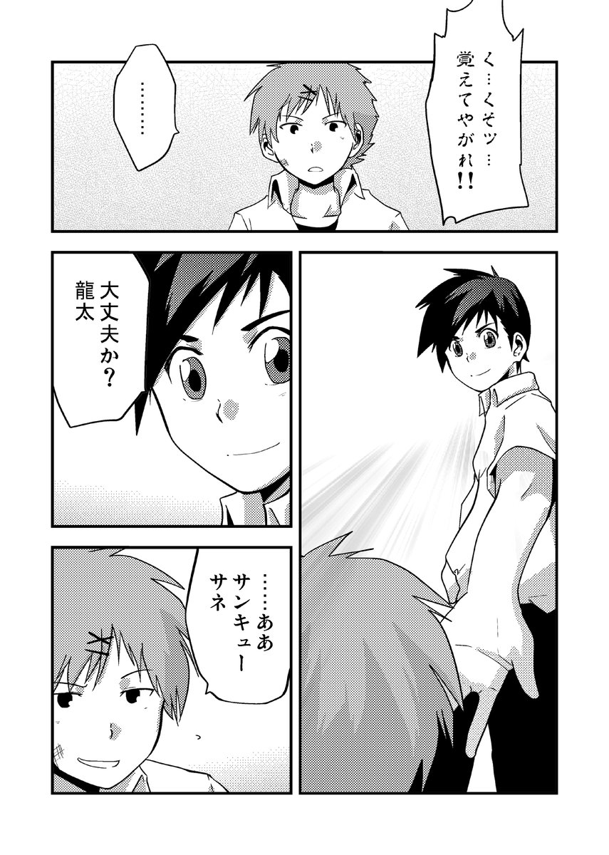 (2/3) 