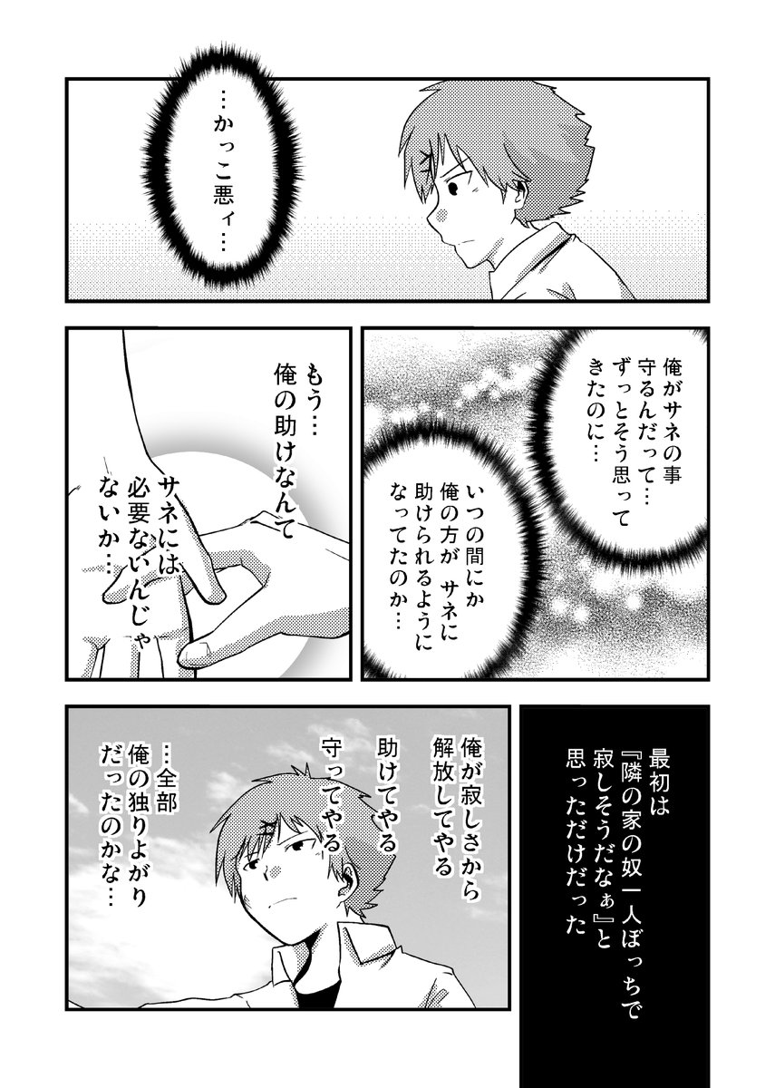 (2/3) 