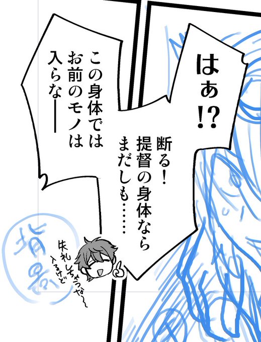 やっております 