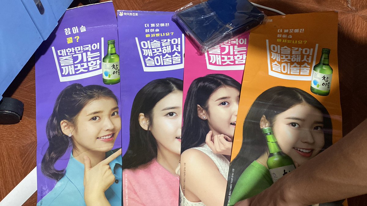 Cosmic Plum PH tweet media