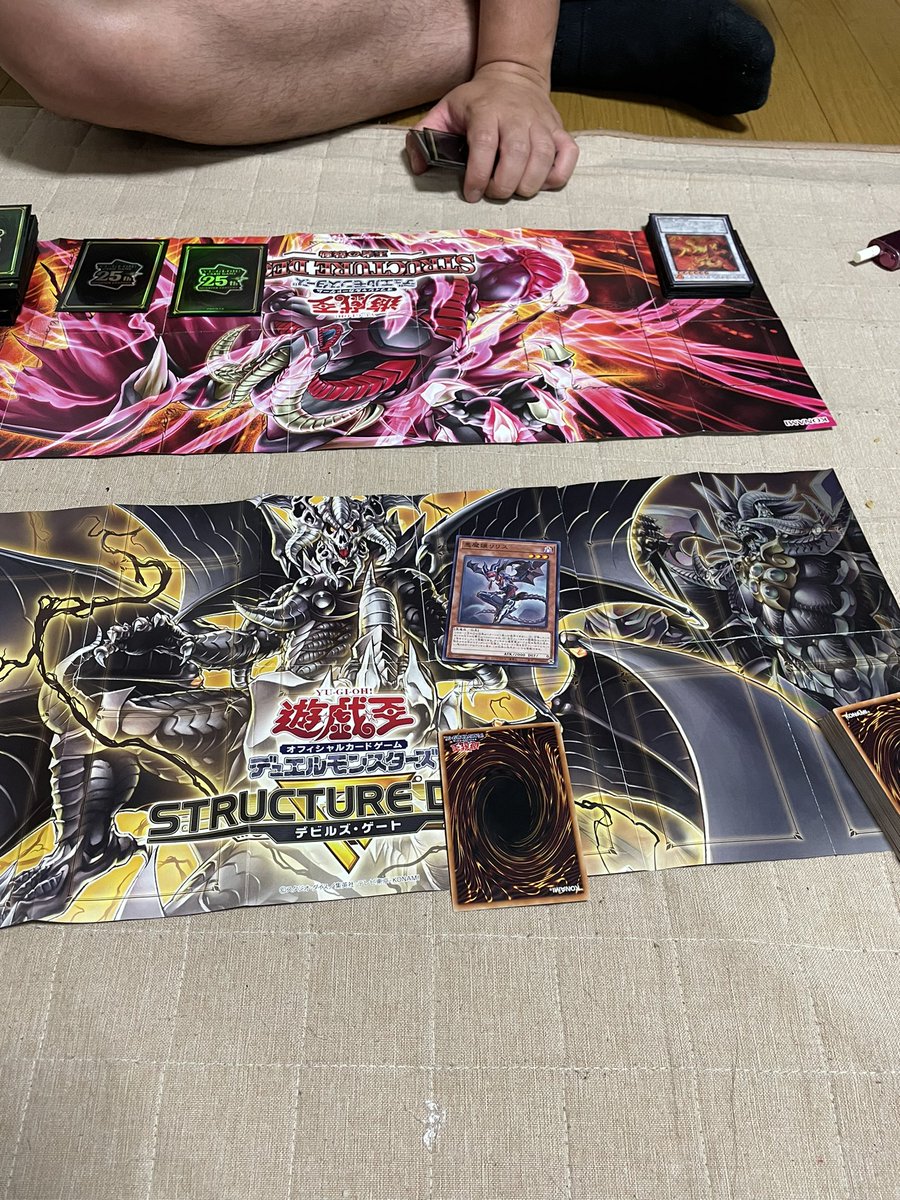 ryu07r's tweet photo. 遊戯王 いらない人ください https://t.co/rfUYG9nuFy