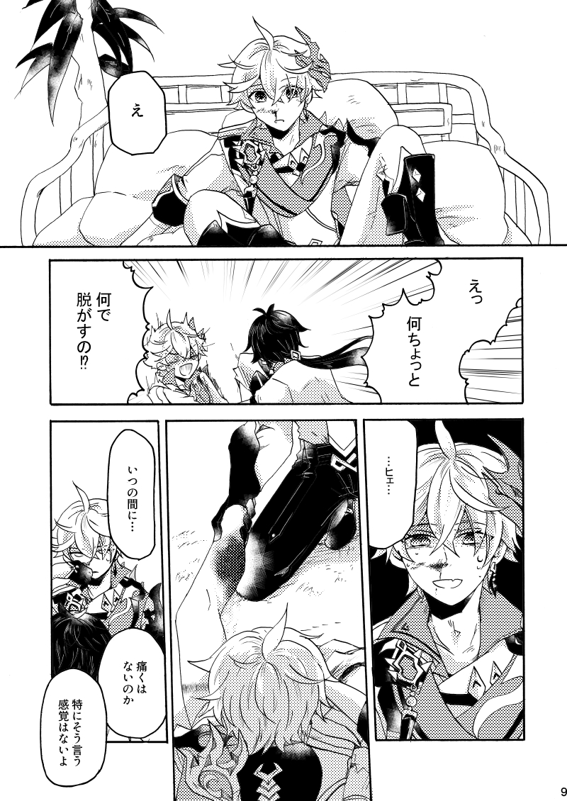 (3/8) 