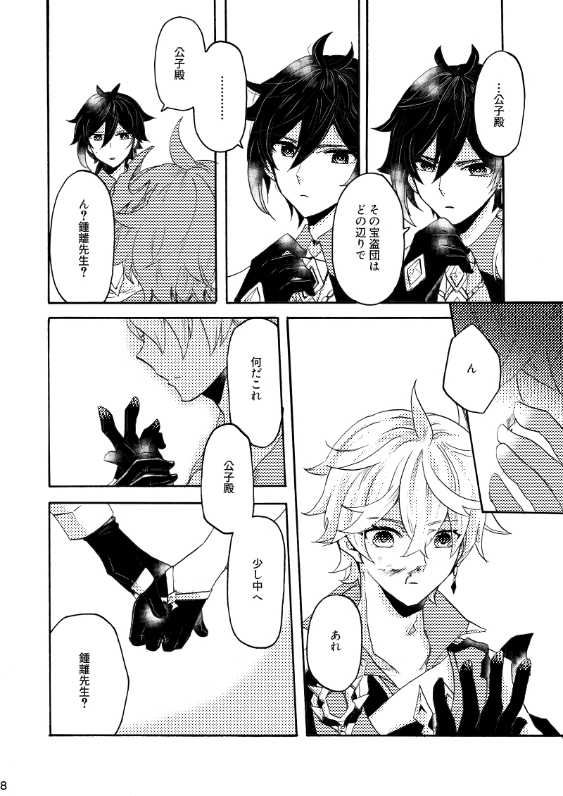 (3/8) 