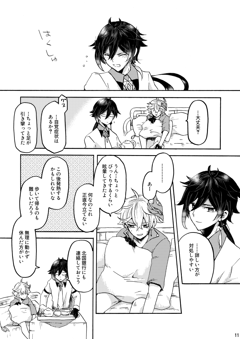(3/8) 
