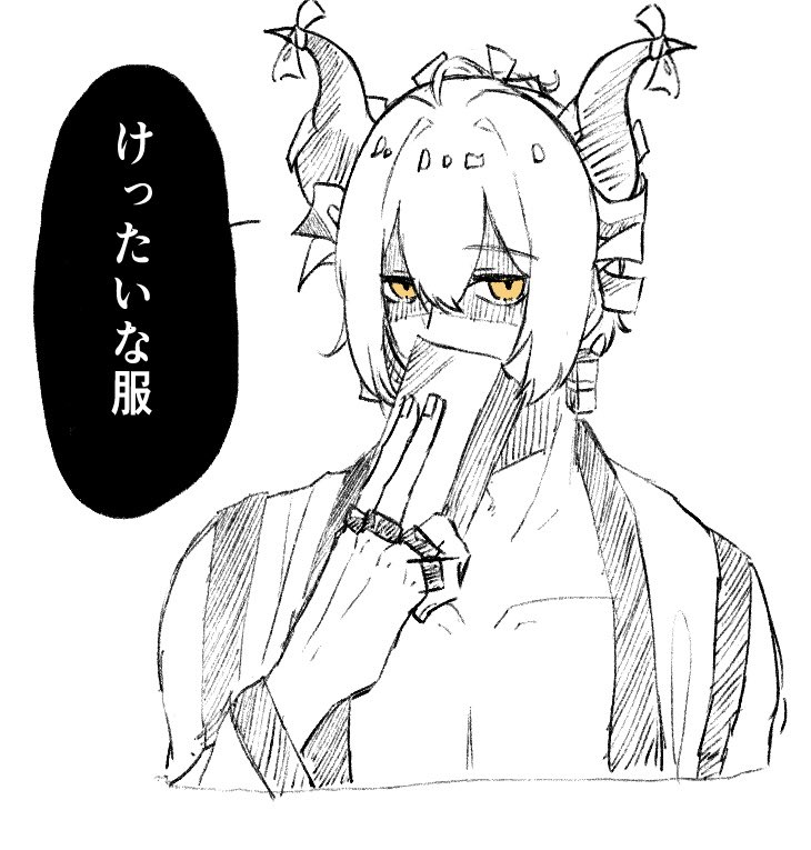 tanu_taki00's tweet photo. 言われたい https://t.co/rwMrnjSype