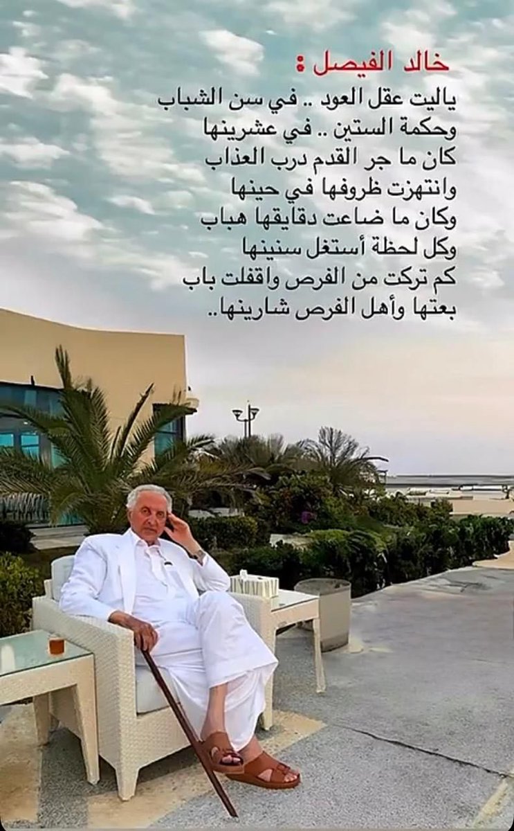 ayedalotaibi's tweet photo. أعجبتني: https://t.co/zLra7AtQBt