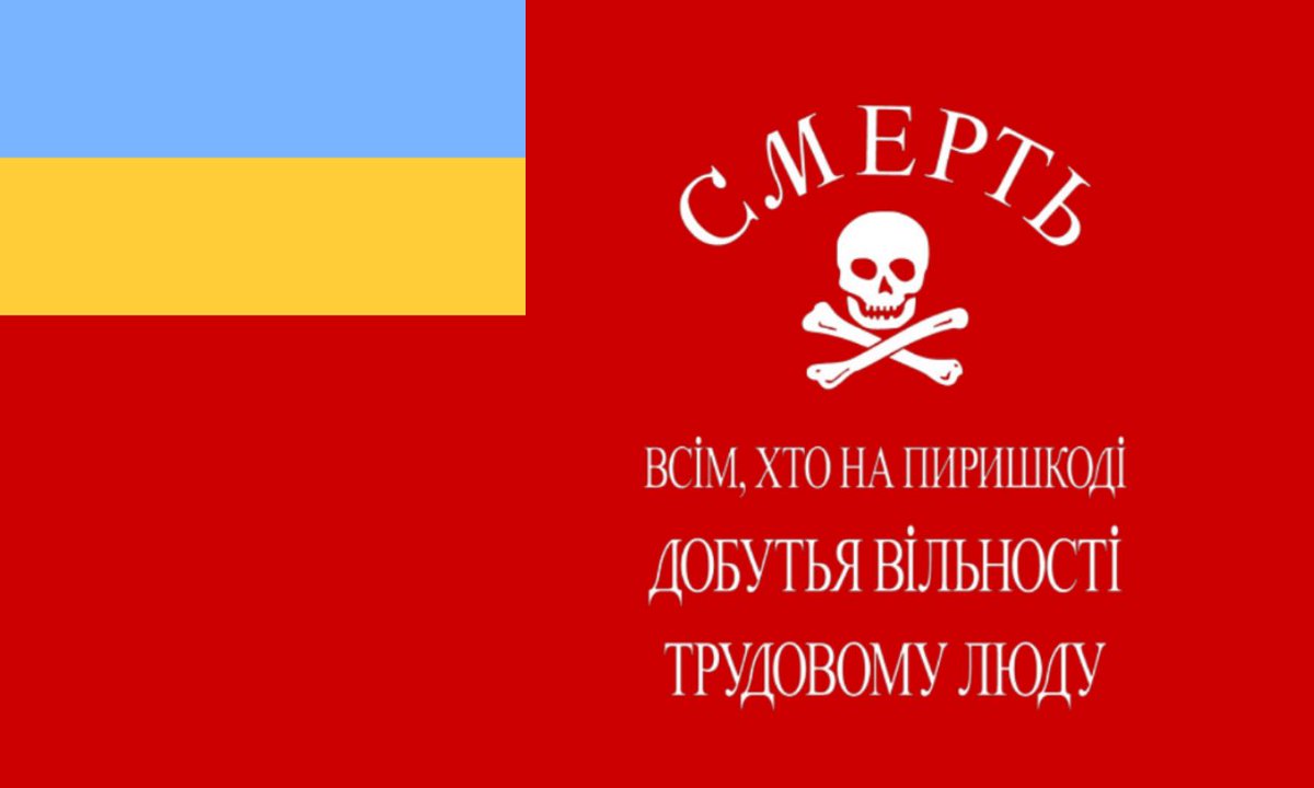 друг Непетлюра tweet media