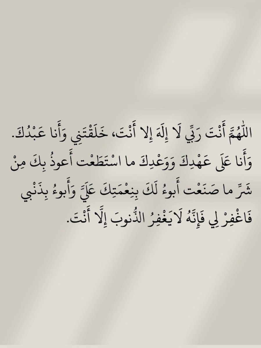 كررها دائماً ..