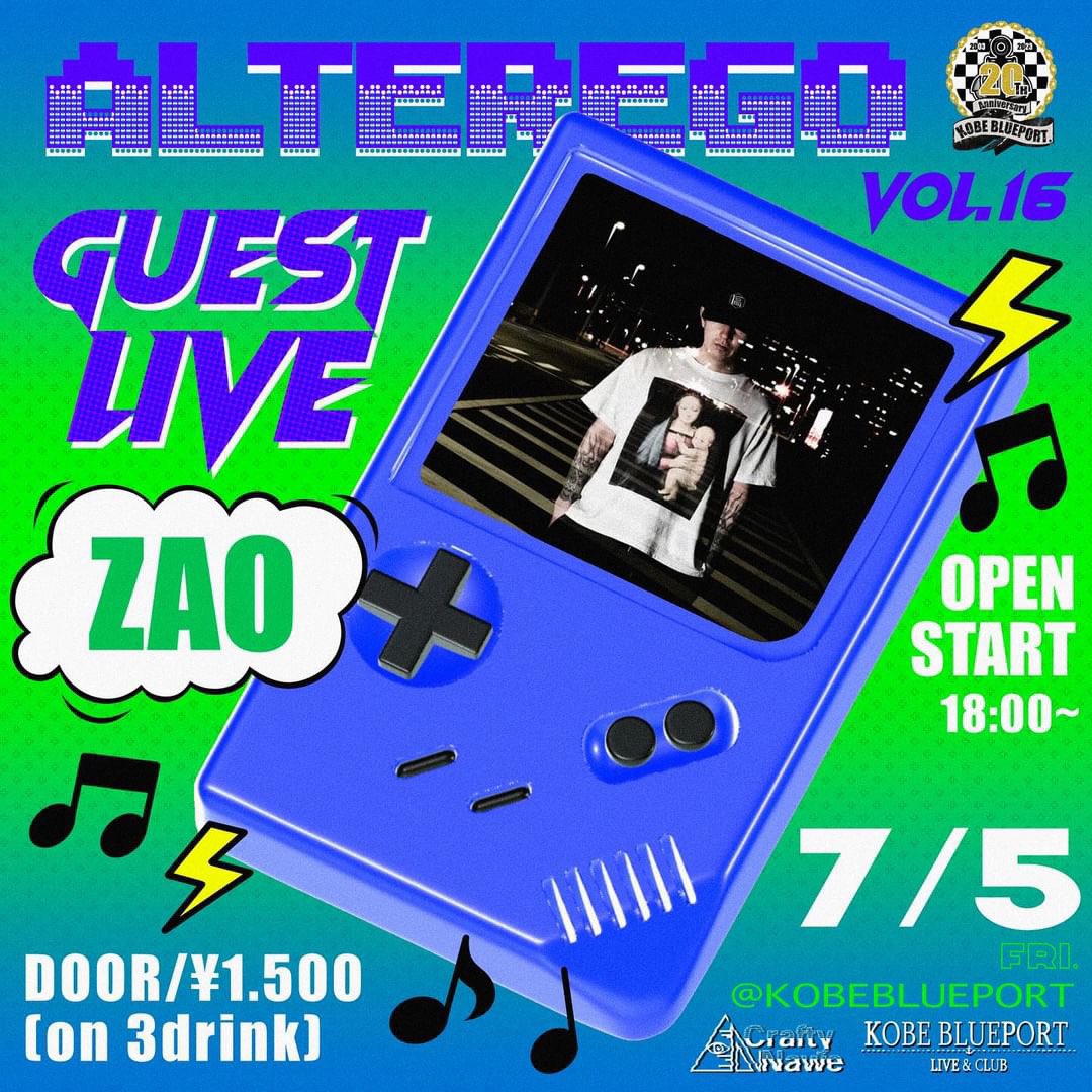 AlterEgo Vol.16
出演者決まりました！
ゲストライブは広島からZAOさん <a href="/ZAO1986/">ZAO</a>
Pick upは大樹a.k.a.考え中。 <a href="/Da1KI_1213/">大樹a.k.a考え中。</a> 

フライヤーデザインはほのかちゃん！@tmyhnk923
いつもありがとう！

初夏で乾杯！