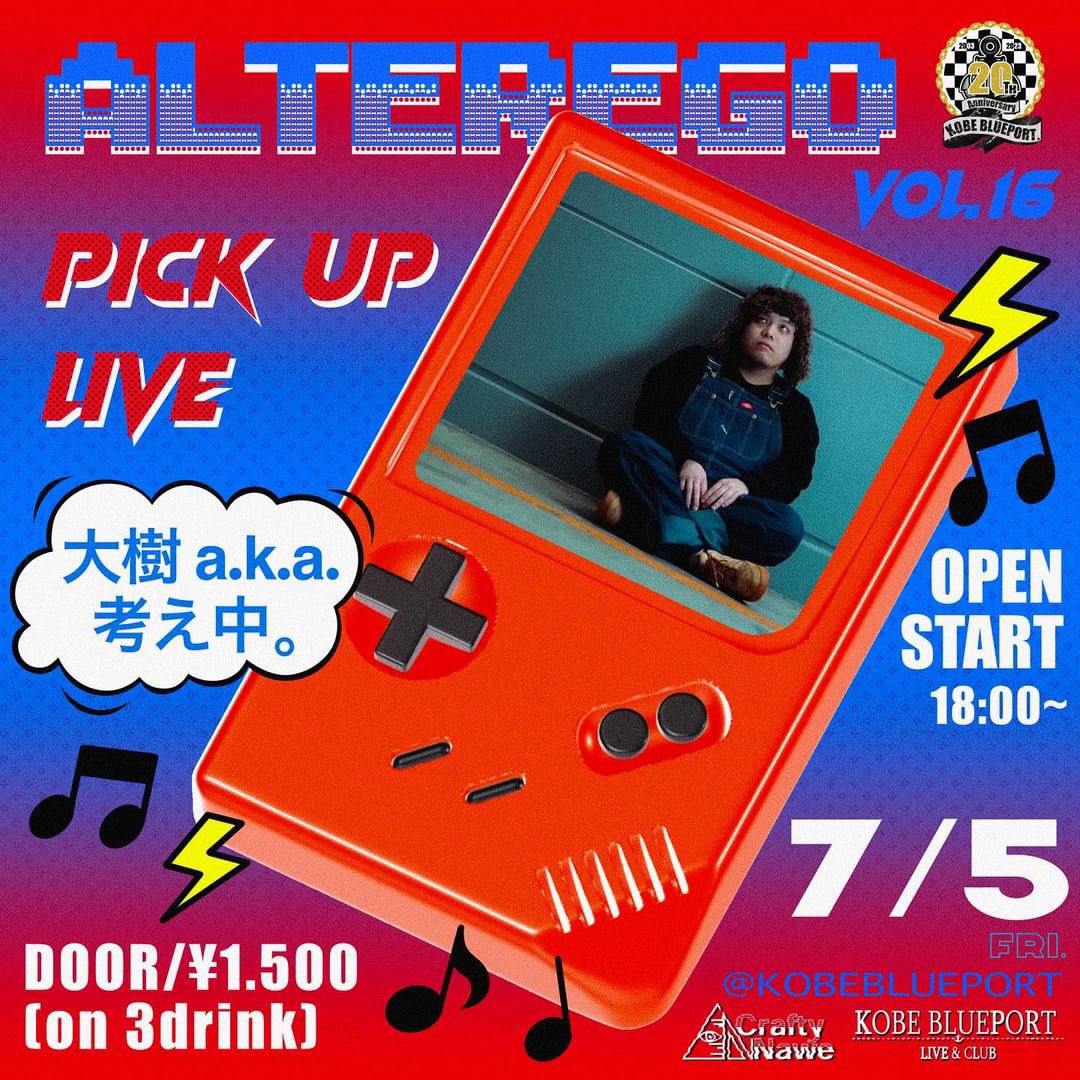 CraftyNawe's tweet photo. AlterEgo Vol.16
出演者決まりました！
ゲストライブは広島からZAOさん @ZAO1986
Pick upは大樹a.k.a.考え中。 @Da1KI_1213 

フライヤーデザインはほのかちゃん！@tmyhnk923
いつもありがとう！

初夏で乾杯！ https://t.co/rziQ0GEZgP