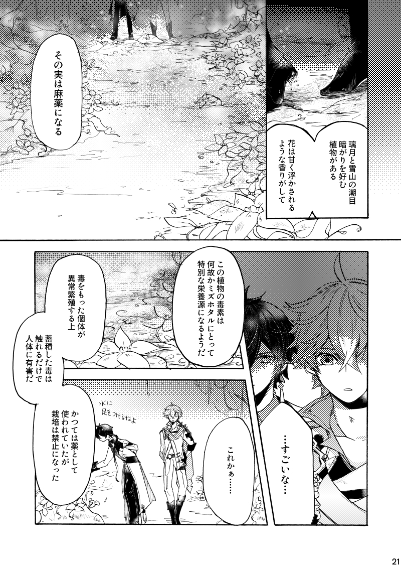 (6/8) 