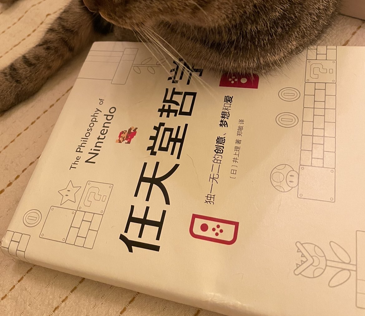 坏女人上任天堂