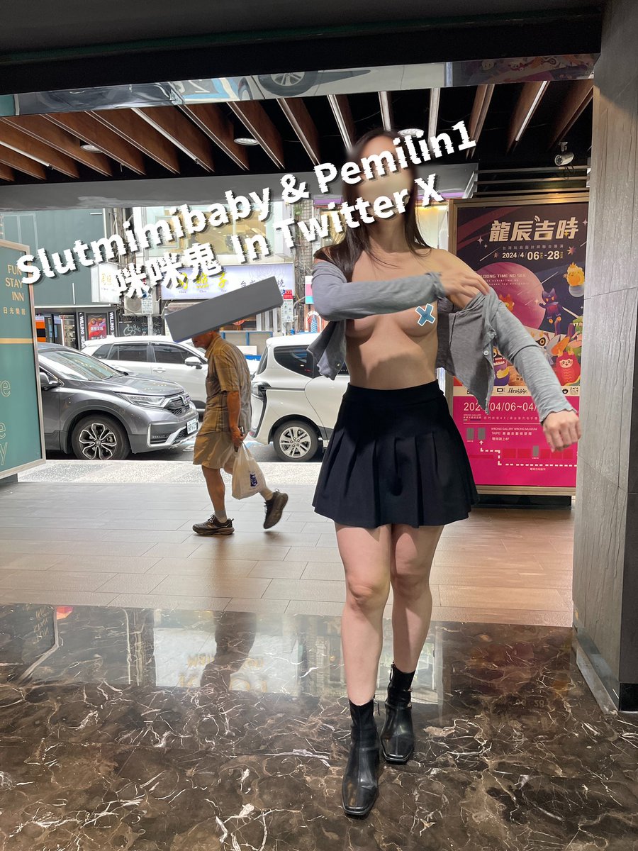 站在人潮應該數一數二的騎樓拍照

根本防不了被看到的狀況

喔對了

免費防走丟頻道在此
有興趣怕之後我不見的可以進去放著

或許偶爾有驚喜也不一定

https://t.co/5x1u8kDpyj https://t.co/tLmkR1dLVS