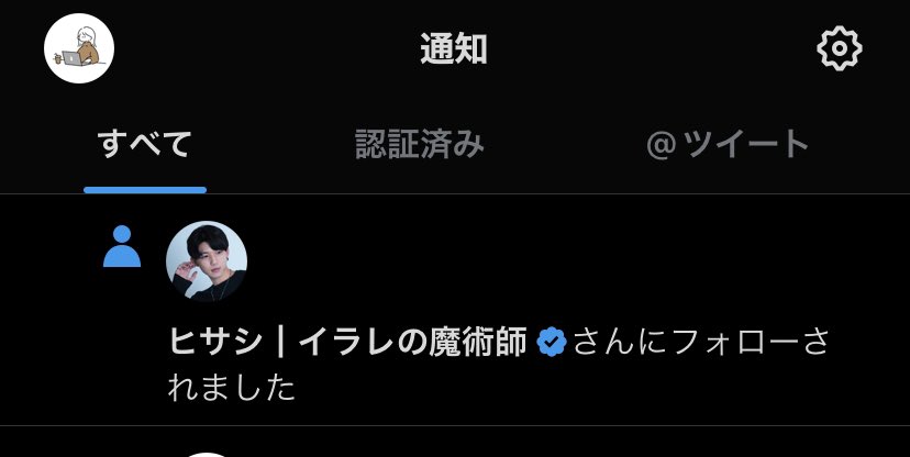 design_ka0ri's tweet photo. イラレの魔術師、ヒサシさんにフォローされた？！😳
@Hisashi_dn 

ヒサシさんの制作フローを守るようにしてから、クライアント���線での提案＆目的からブレずに��ザインできるようになってきました。

今では仕事する際のお守り的存在です✨

↑詳しくはLINEで配信されてるマガジンで読めます！ https://t.co/JgZugeMDvG