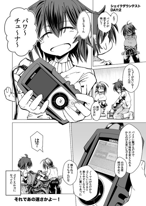 できた、凡人にでも扱えるようにデチューンするという希望が絶望に相転移した非実在日記が。 