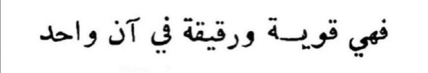 2uueu's tweet photo. "اسَاويك بروحيِ و أحس روحي قليلةَ عليك♥️". https://t.co/VPbiQNKN5v